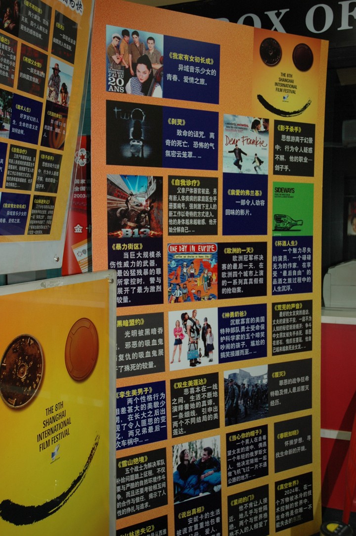 &copy Denis Boivin, 2012