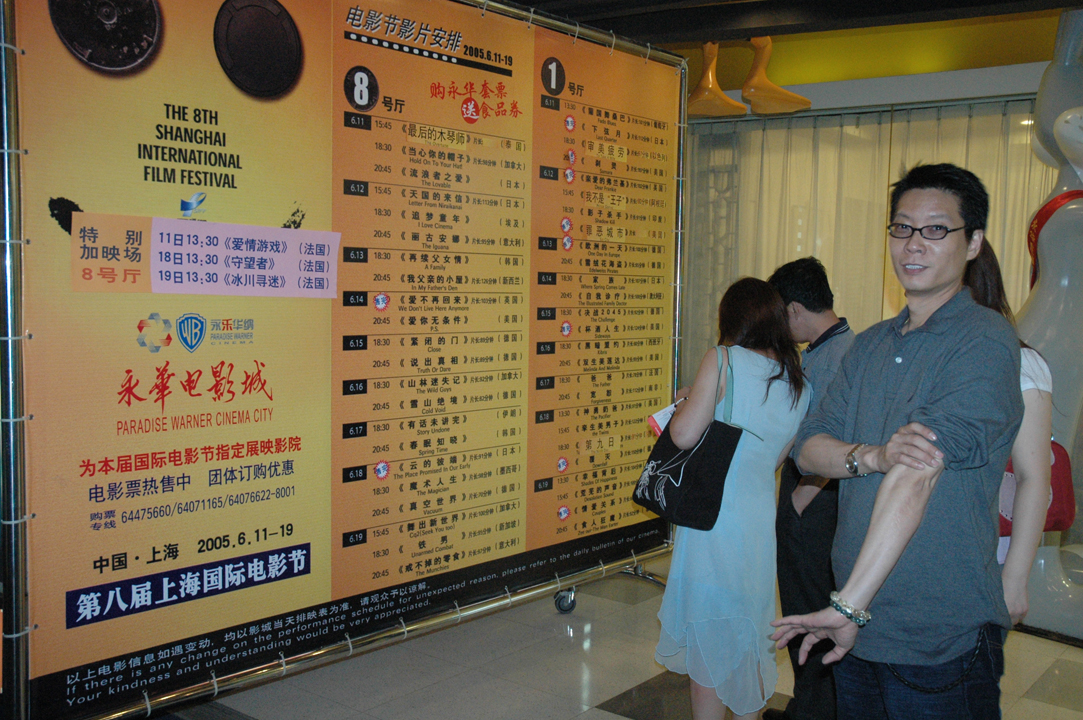 &copy Denis Boivin, 2012